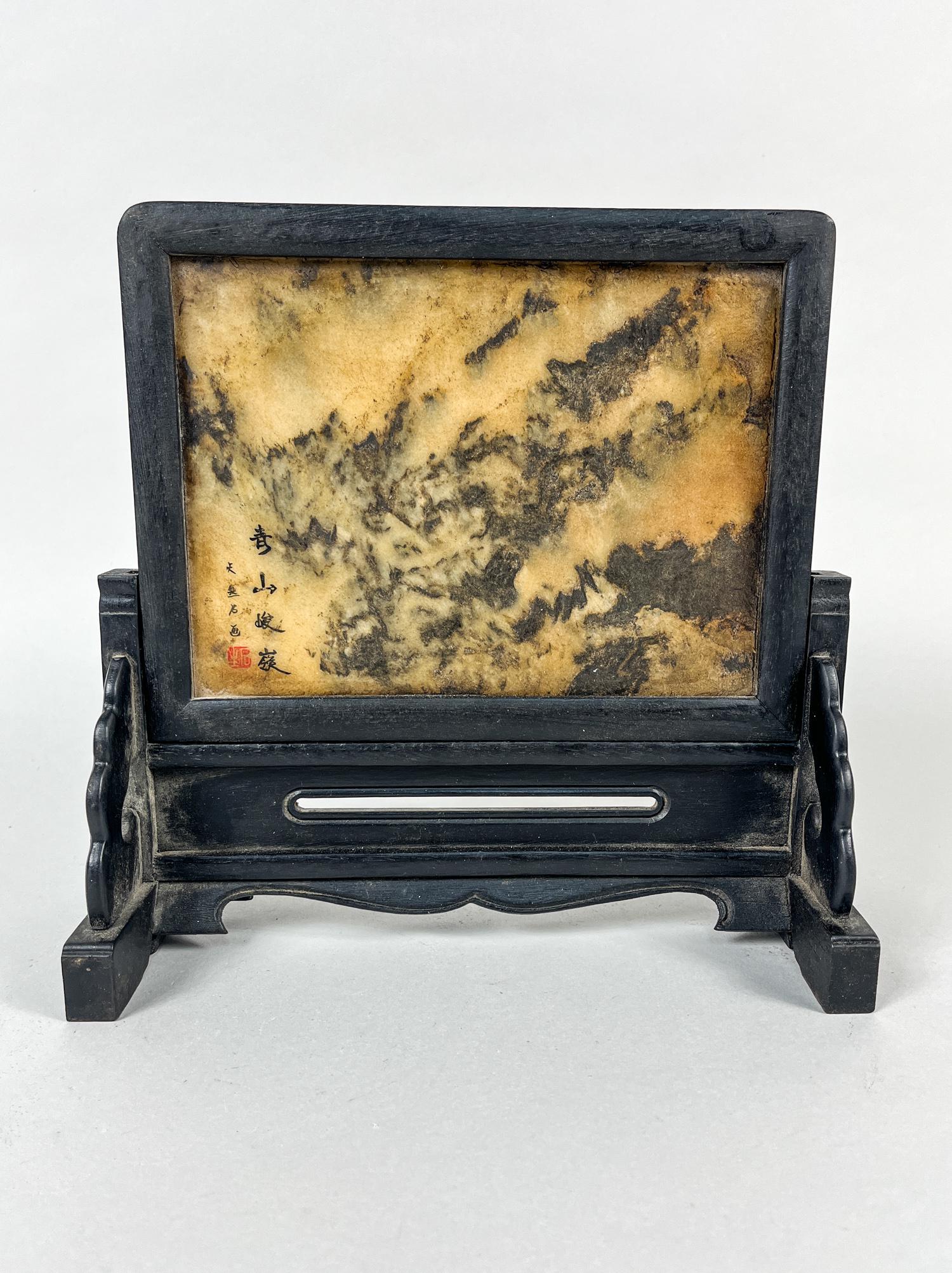 Chinese Wood Table Screen Inlaid Marble (1 of 10)