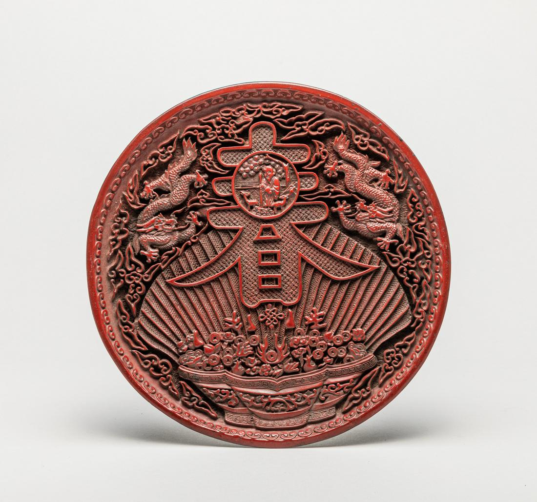 Chinese Export Cinnabar Plate (1 of 10)
