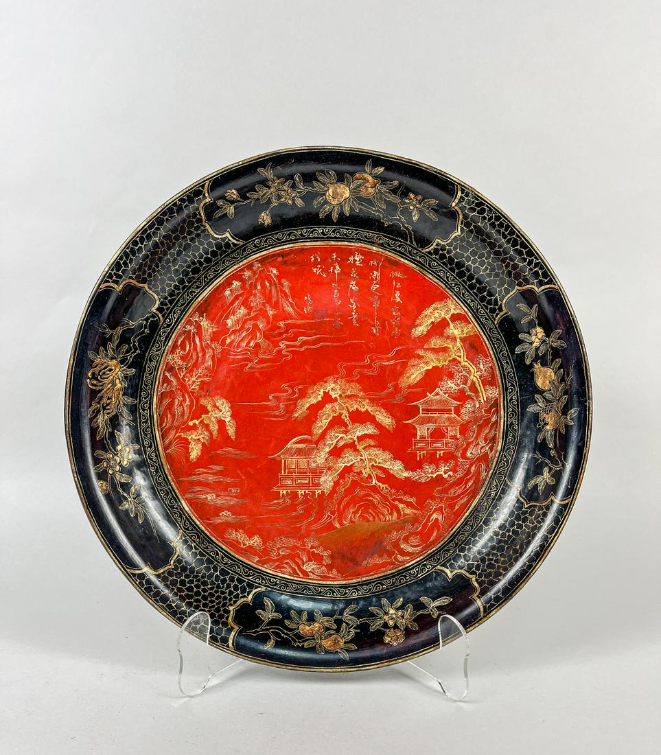 Rare Chinese Gold Lacquer Plate (1 of 9)