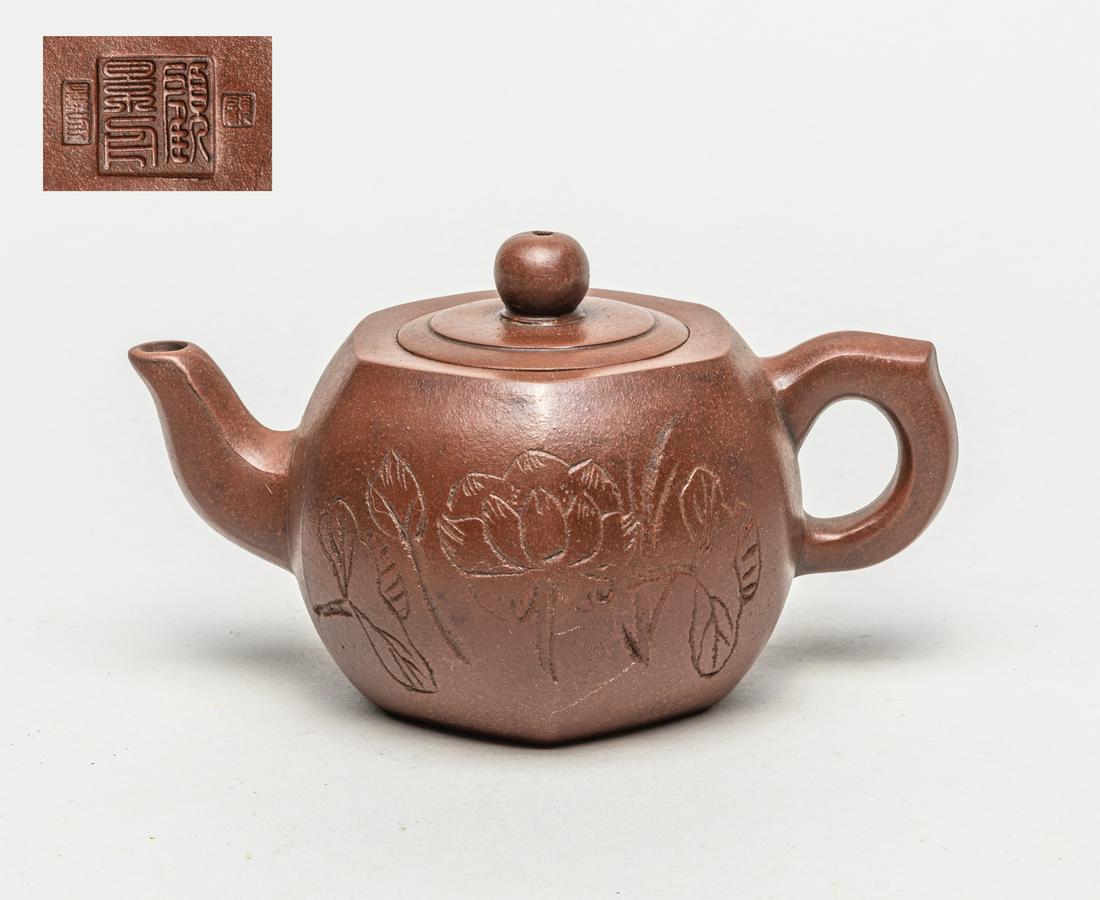 Vintage Chinese Yixing Zisha Tea Pot (1 of 12)