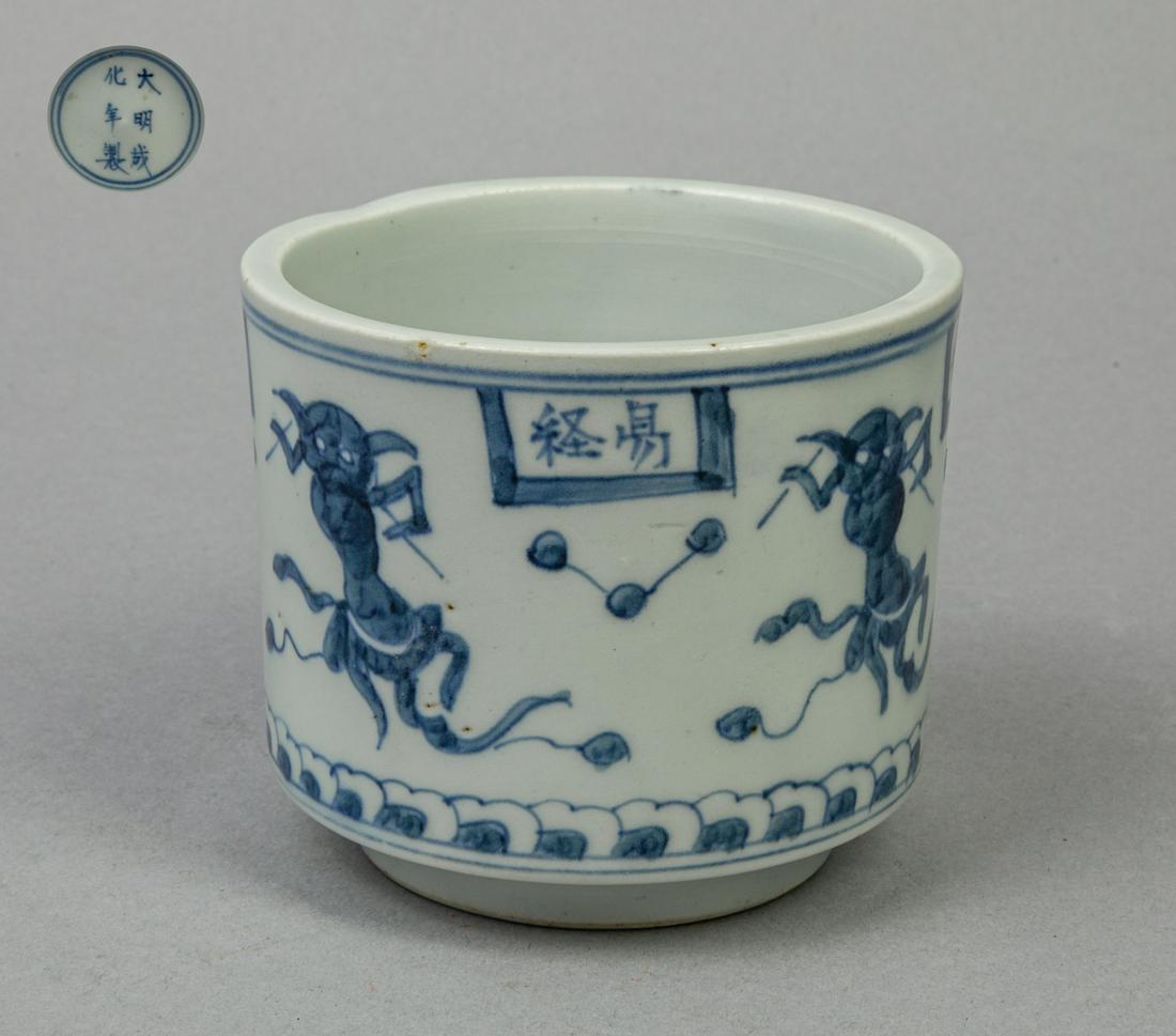 Collectible Blue & White Porcelain Censer (1 of 11)