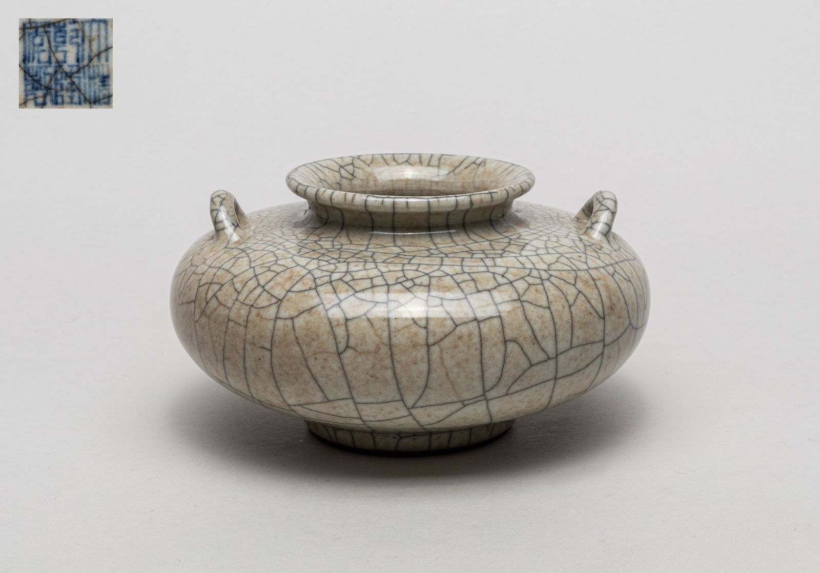 Large Chinese Ge Type Water Pot (1 of 13)