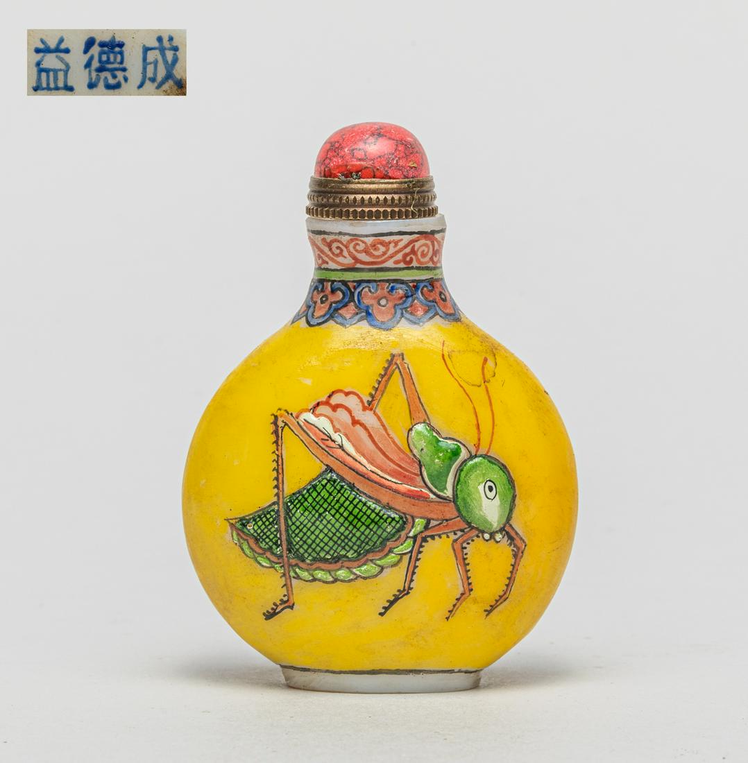Chinese Enameled on Glass Snuff Bottle (1 of 12)