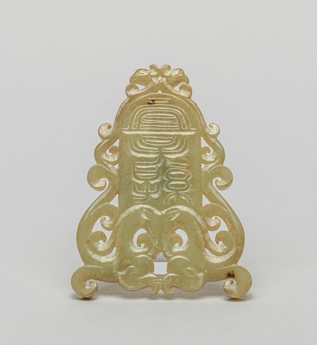 Chinese Jade Toggle (1 of 13)