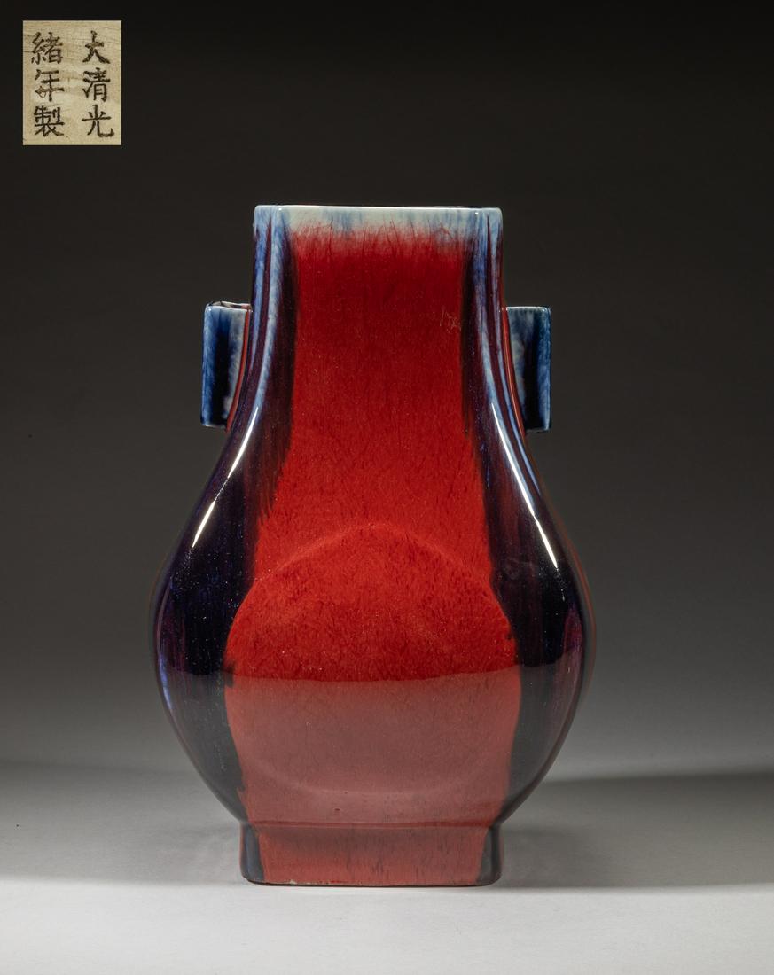 Chinese Flambe Glazed Porcelain Vase (1 of 15)