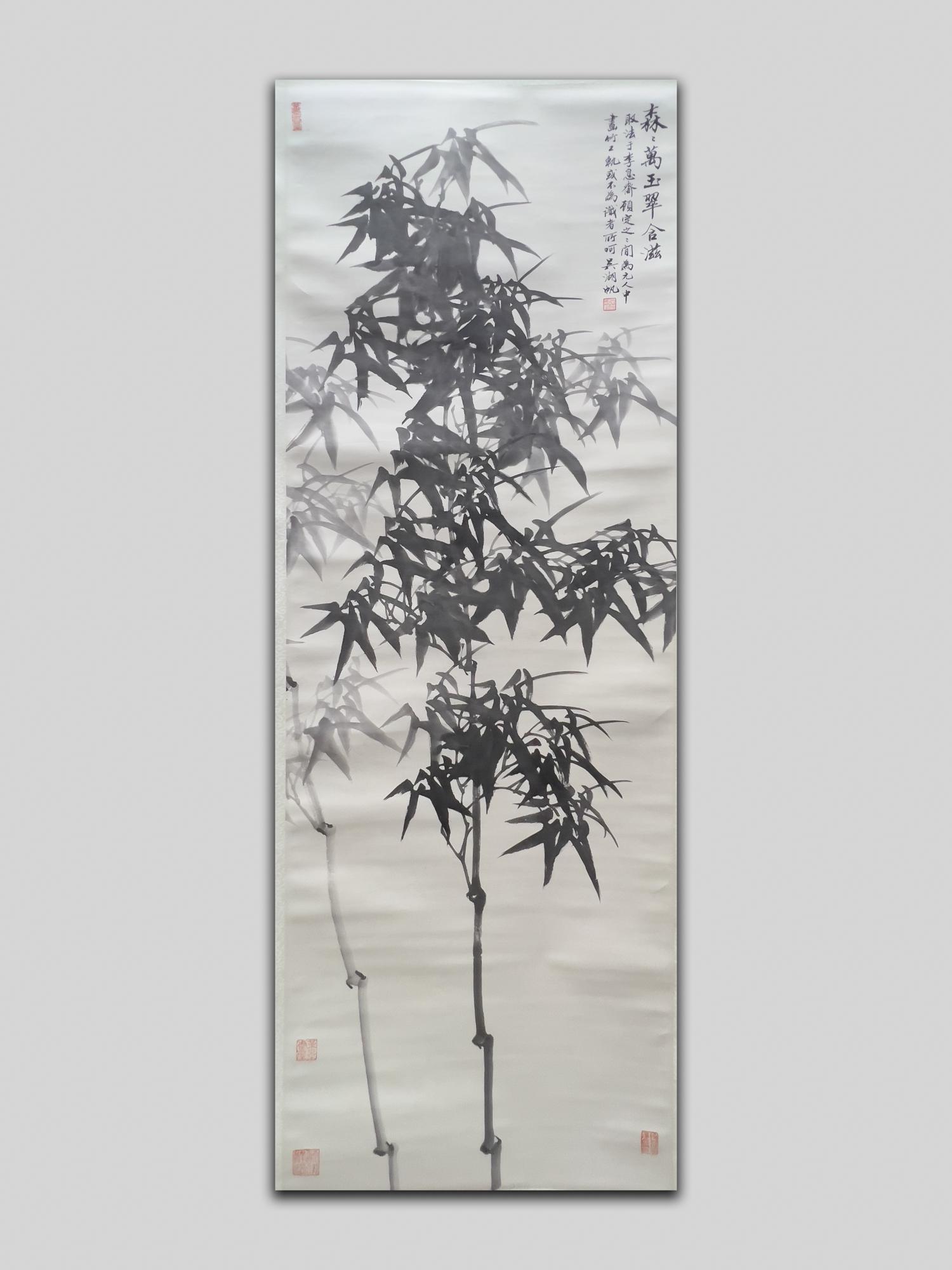 Collectible Chinese Hand Painting of Bamboo (1 of 15)