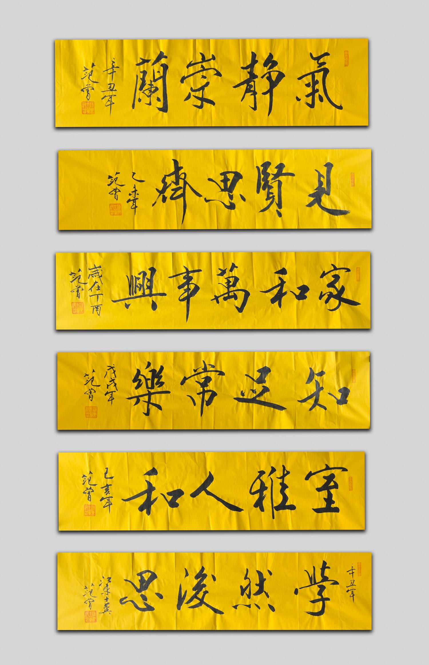 Estate Chinese Wall Hanging Paintings (1 of 20)