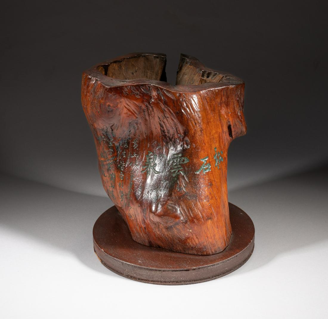 Chinese Bark Wood Brush Pot (1 of 13)