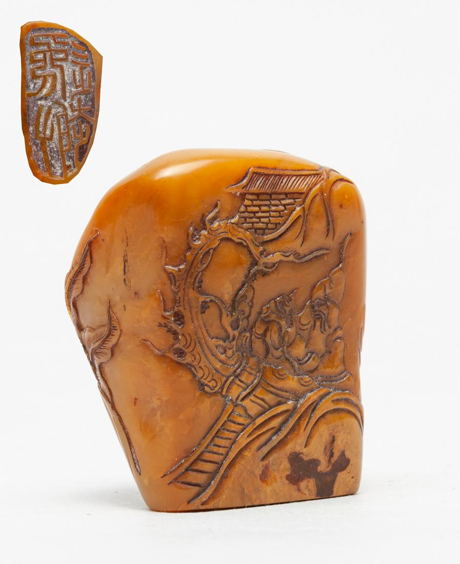 Chinese Yellow Stone Seal (1 of 12)