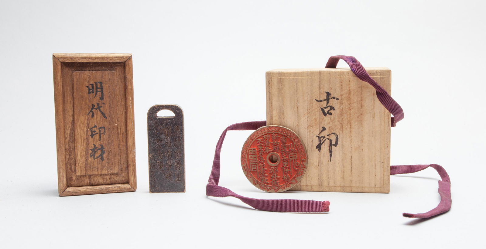 Two Chinese Bronze Seal (1 of 9)