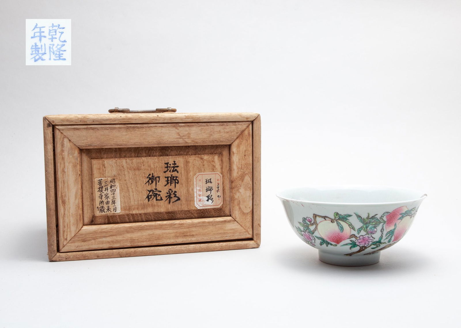 Rare Chinese Enameled Porcelain Bowl (1 of 13)