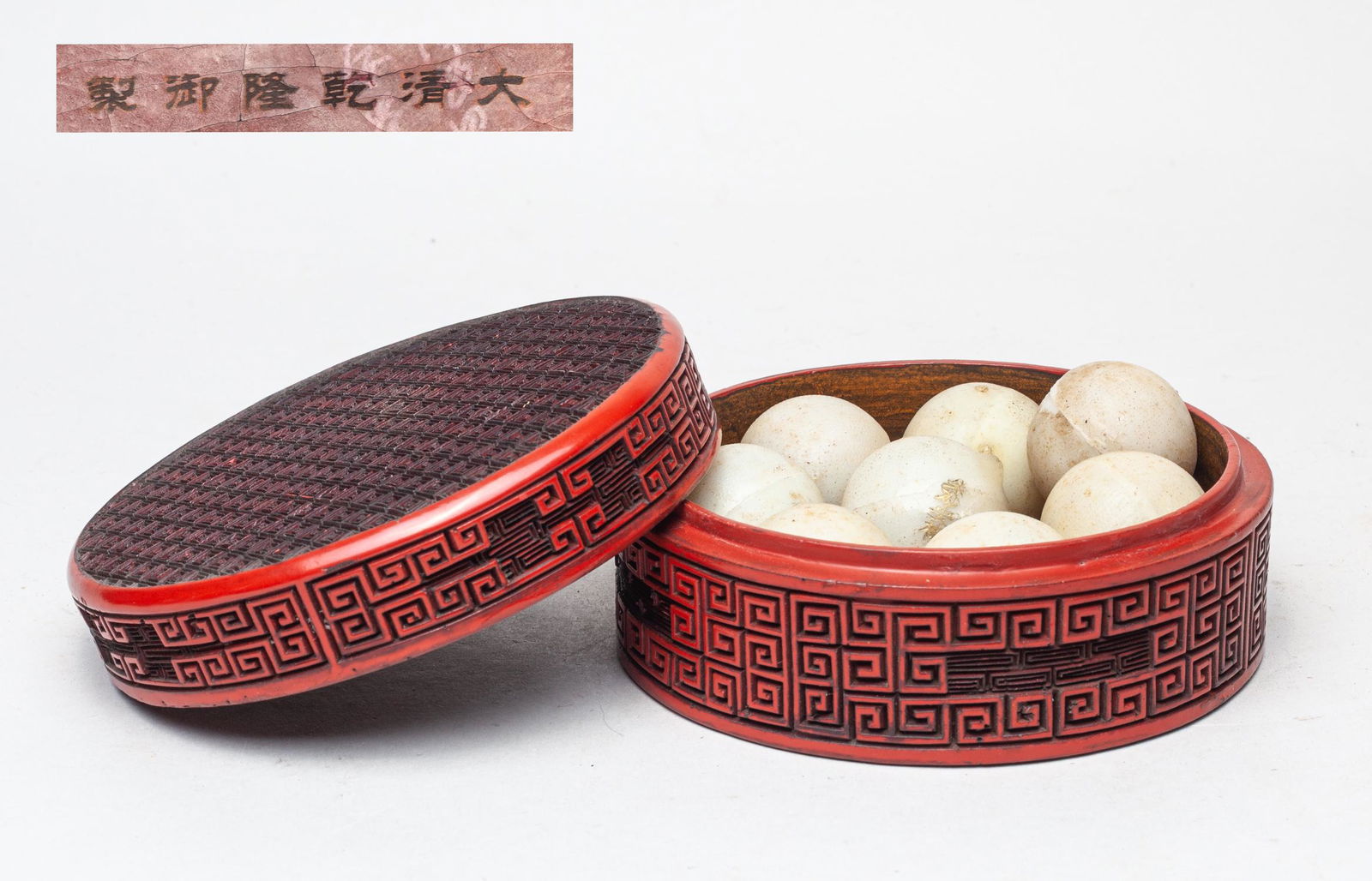 Chinese Export Cinnabar Covered Box (1 of 12)