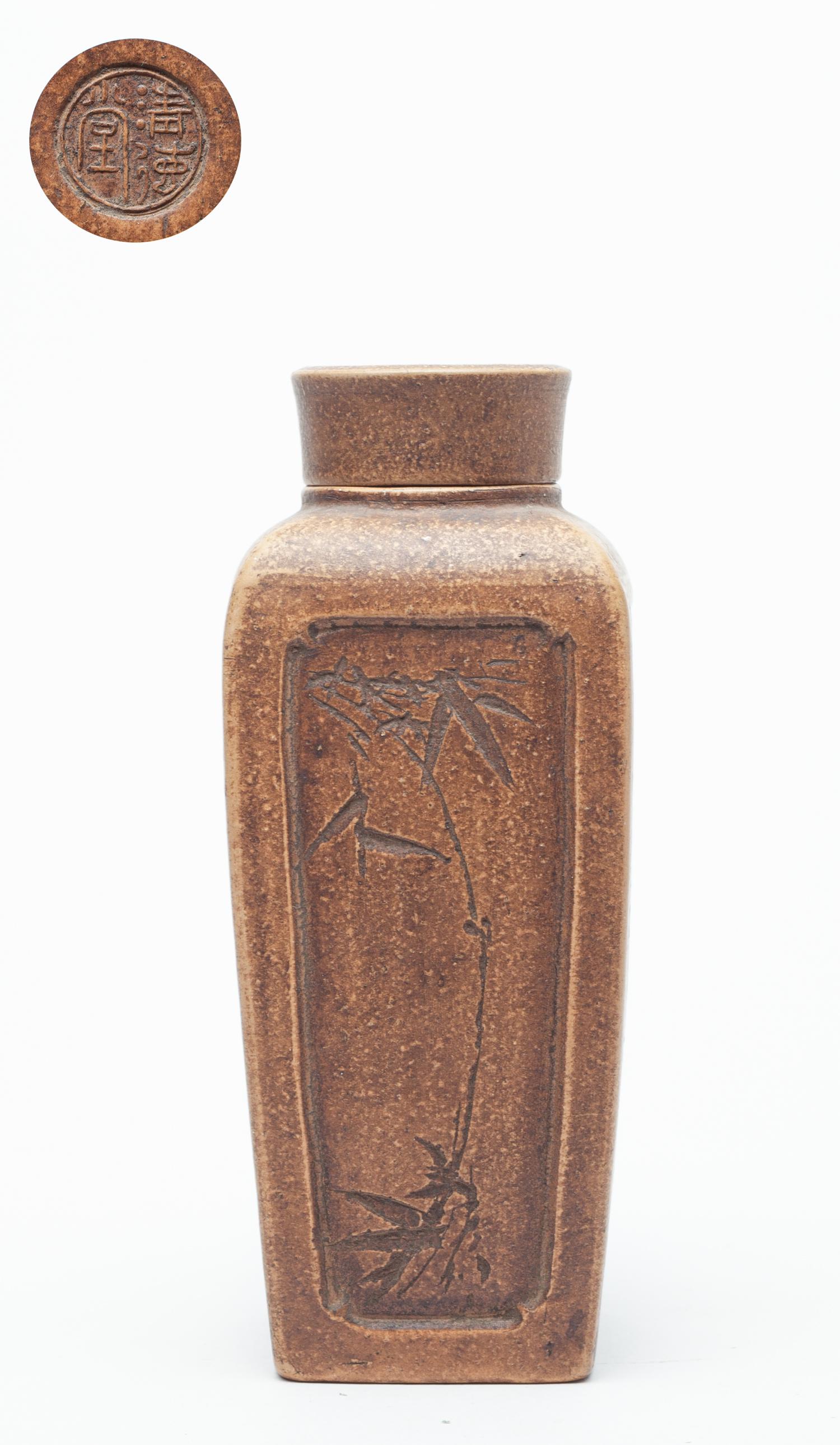 Vintage Chinese Yixing Zisha Tea Jar (1 of 12)