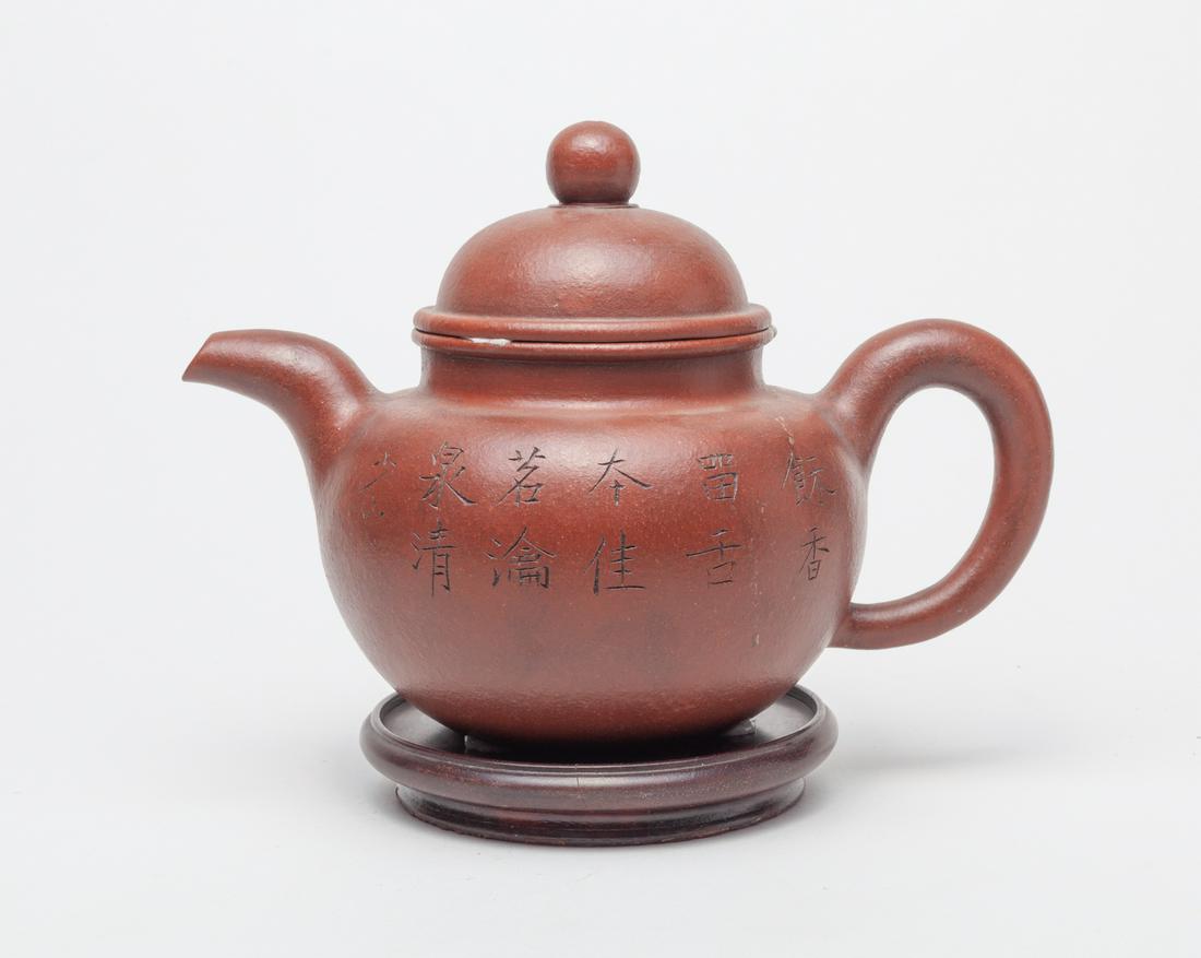 Massive Chinese Yixing Zisha Teapot (1 of 9)