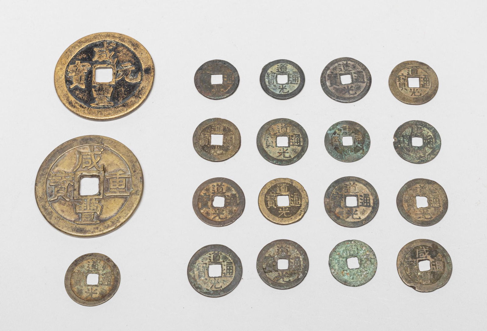 Estate Chinese Brass Coins (1 of 12)