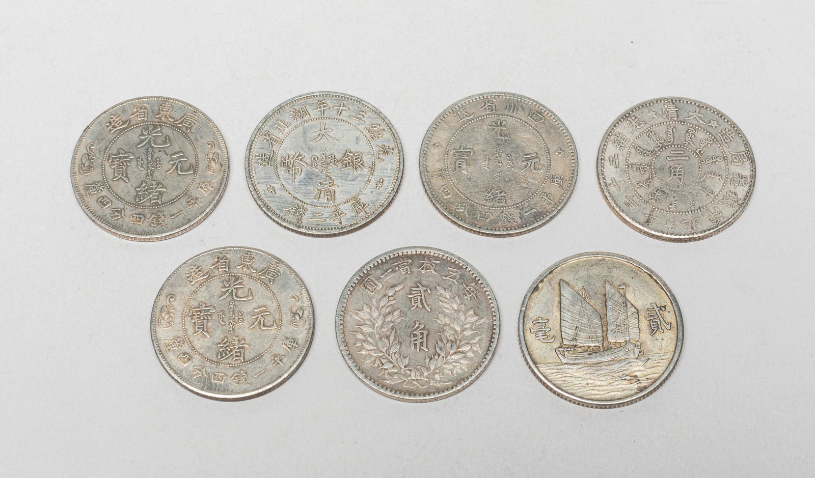 Estate Chinese Coins (1 of 16)