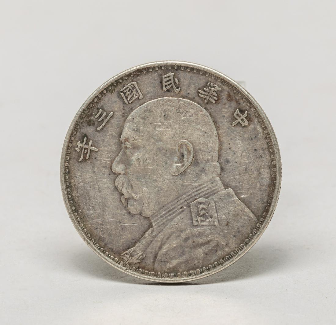 Chinese Silver Coin, Fat Man (1 of 11)