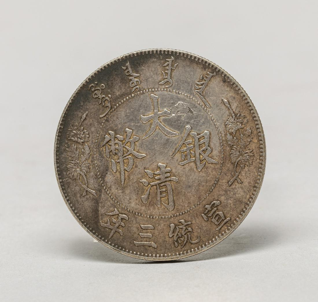 Chinese Silver Coin, Carved ST (1 of 11)
