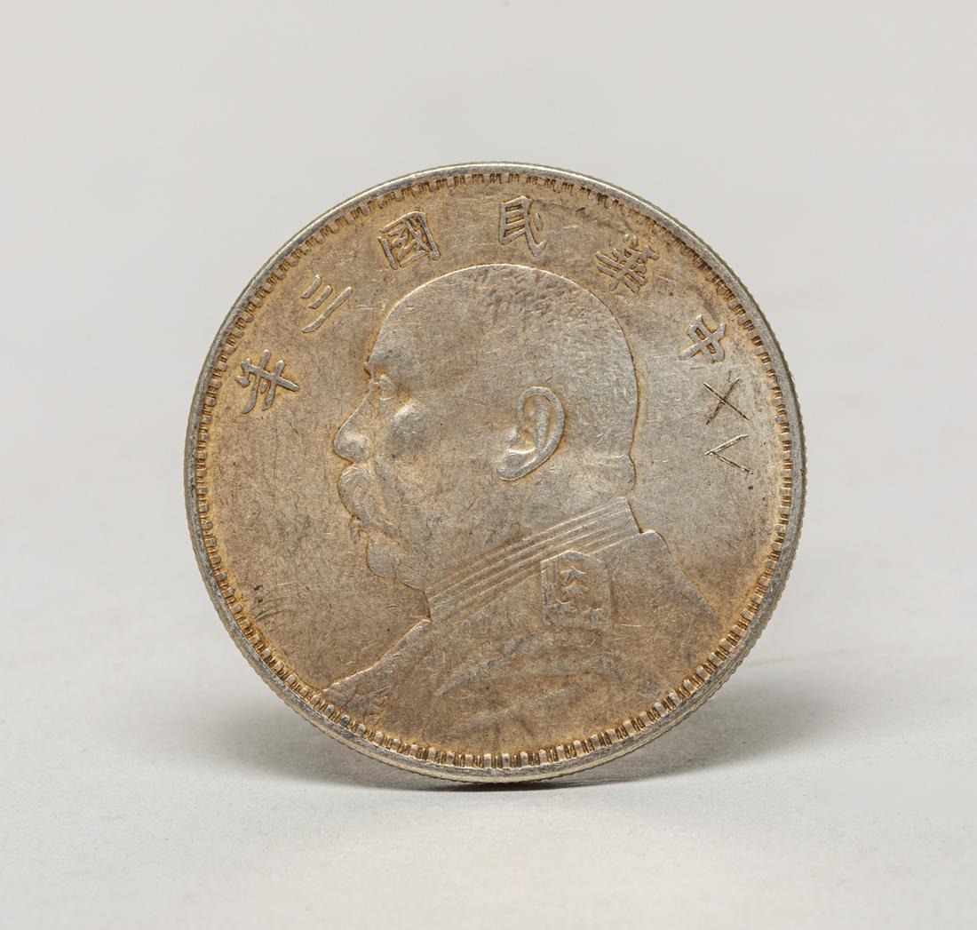 Chinese Silver Coin, Fat Man XV (1 of 12)