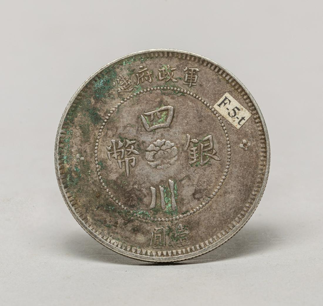 Chinese Silver Coin (1 of 11)
