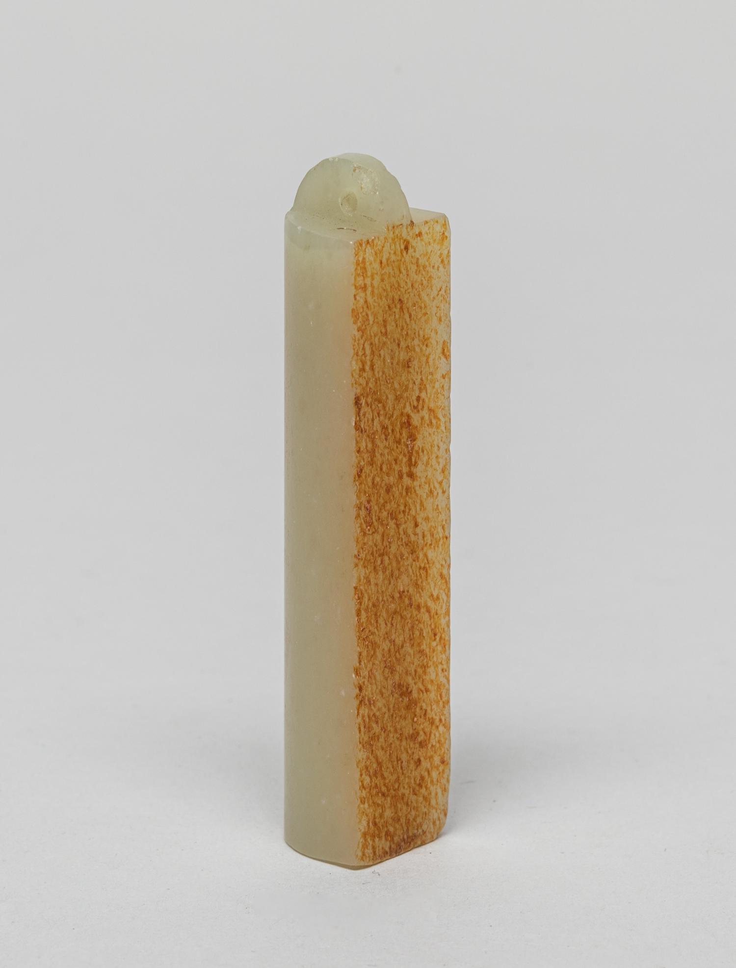 Chinese Russet Jade Hat Holder (1 of 10)