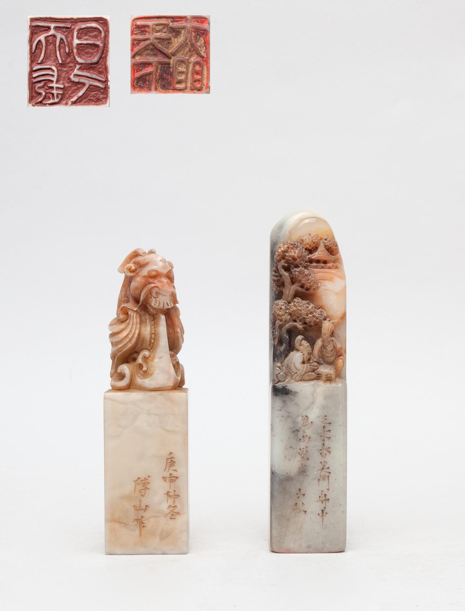 Vintage Chinese Shoushan Stone Seals (1 of 19)