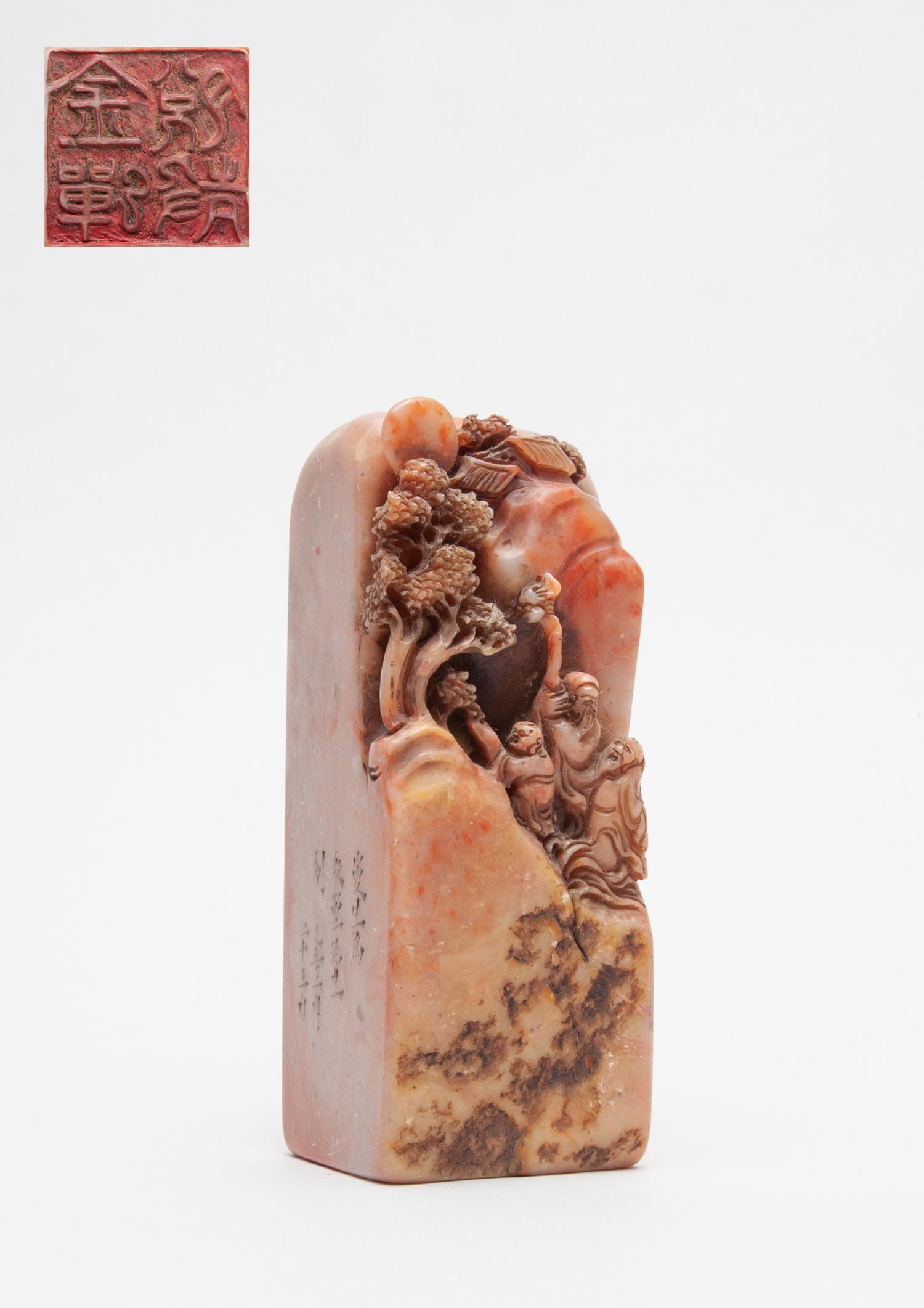Collectible Chinese Shoushan Stone Seal (1 of 12)