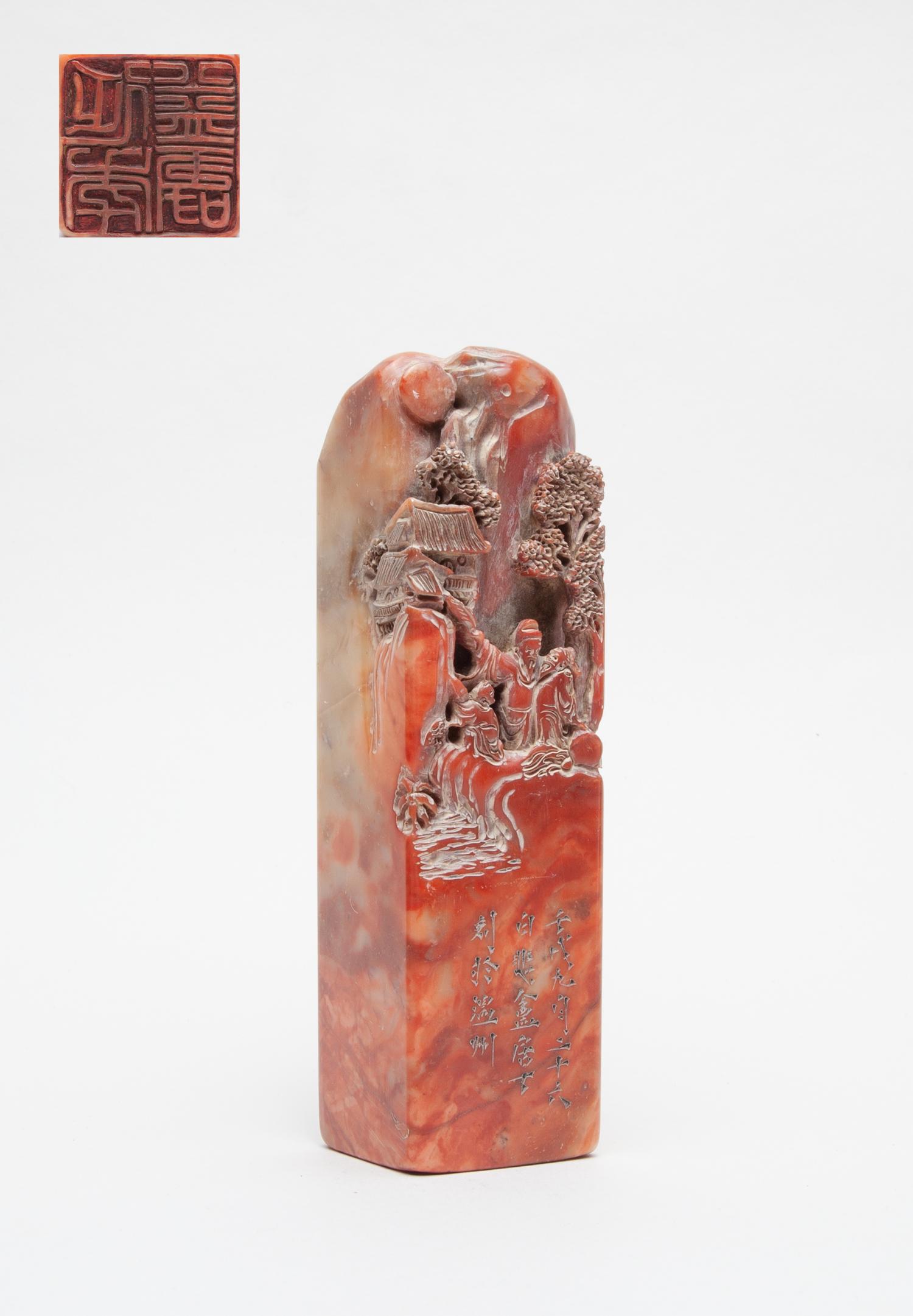 Large Chinese Chicken-blood Color Stone Seal (1 of 12)