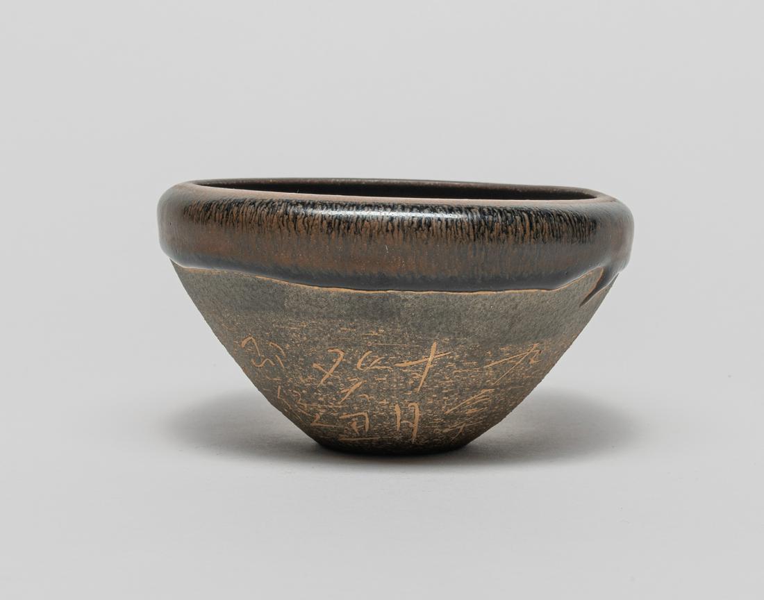 Large Chinese Special Form Jian Porcelain Cup (1 of 13)