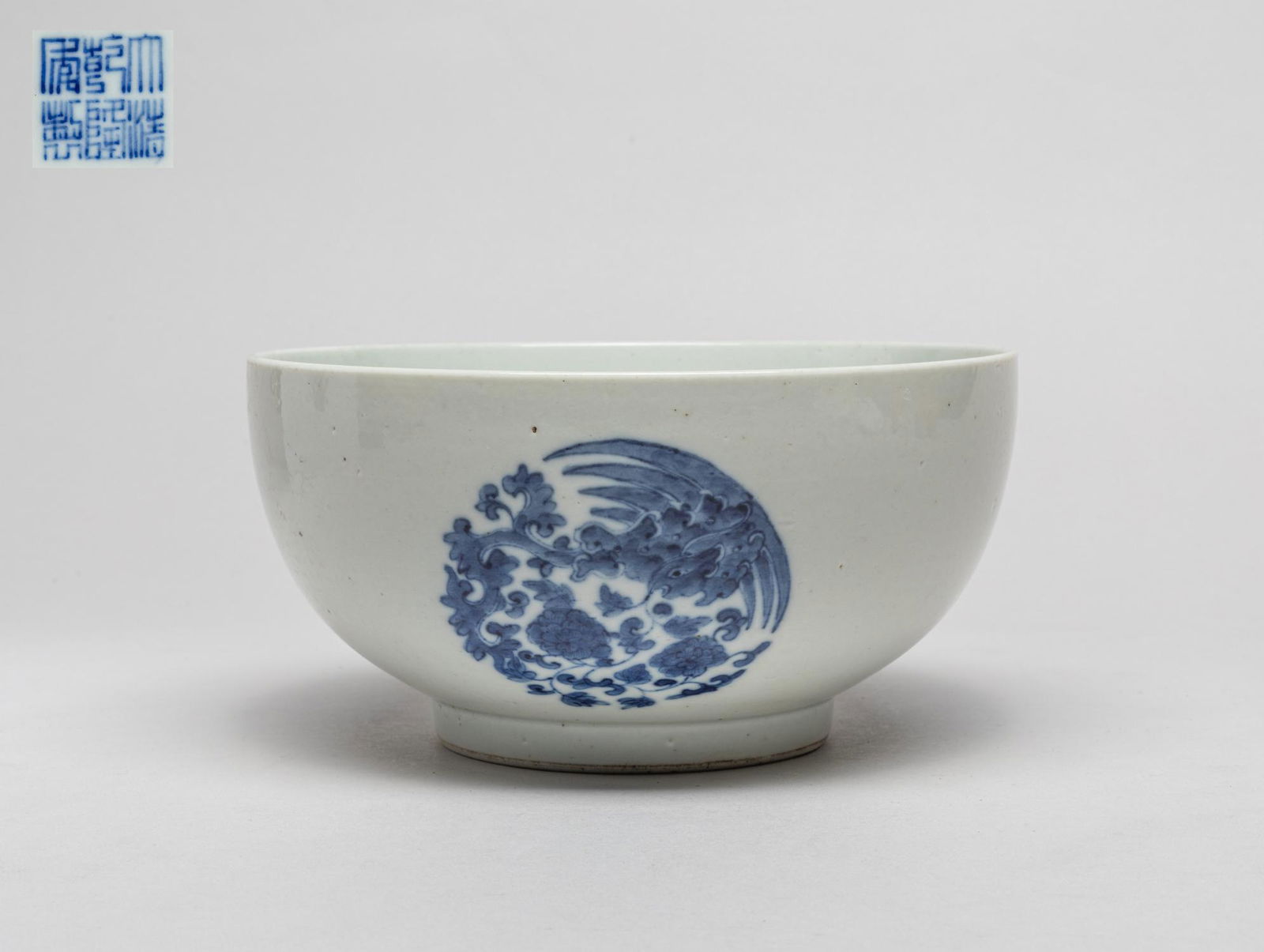 Chinese Blue & White Porcelain Bowl (1 of 12)