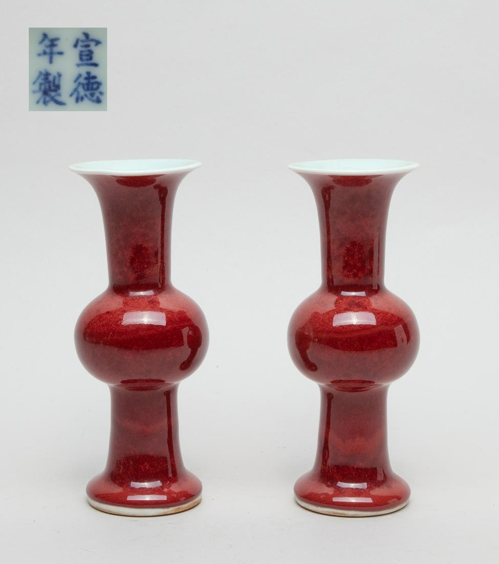 Pair Chinese Red Glazed Porcelain vase (1 of 13)
