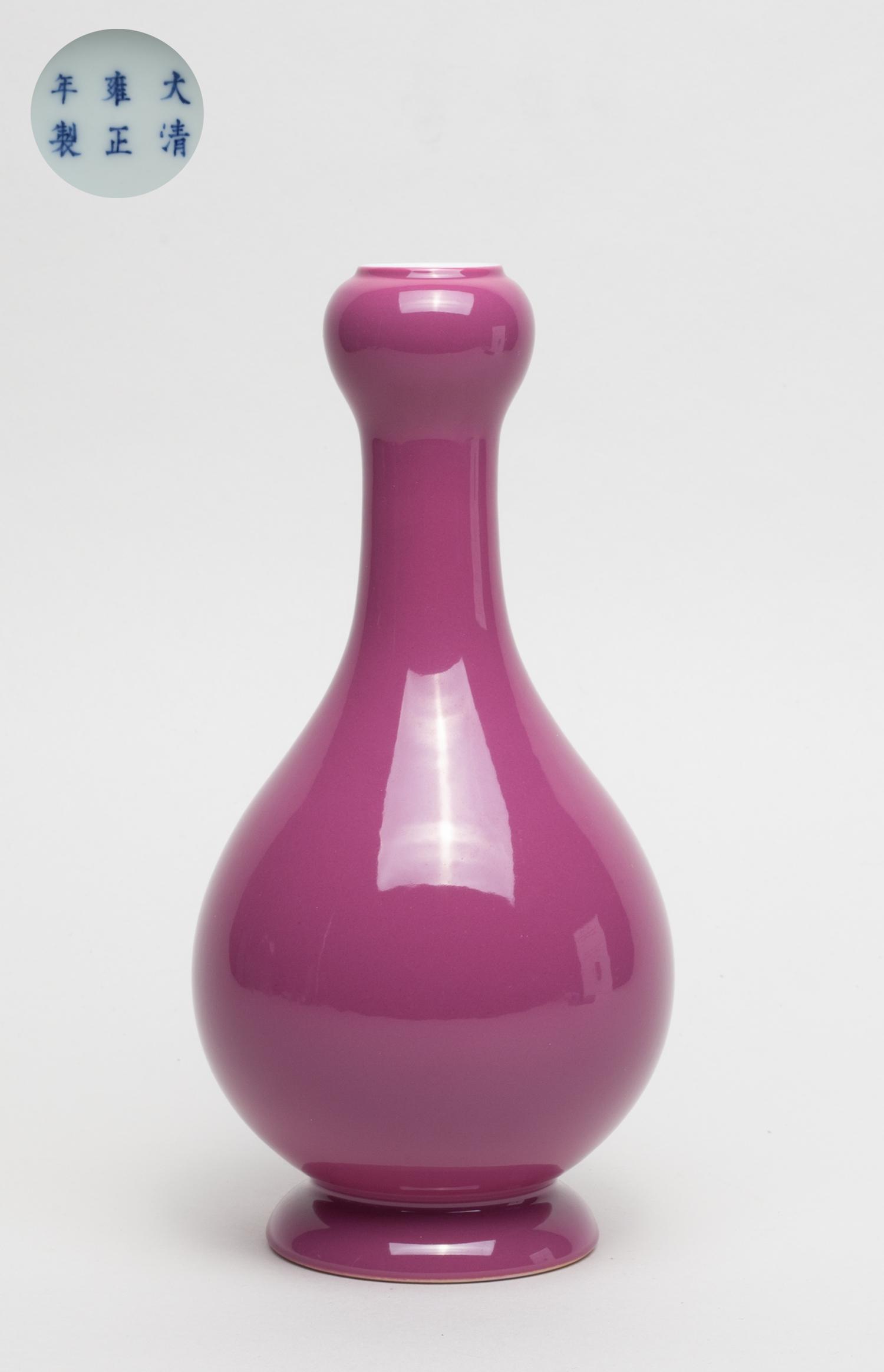 Chinese Pink Glazed Porcelain Vase (1 of 10)