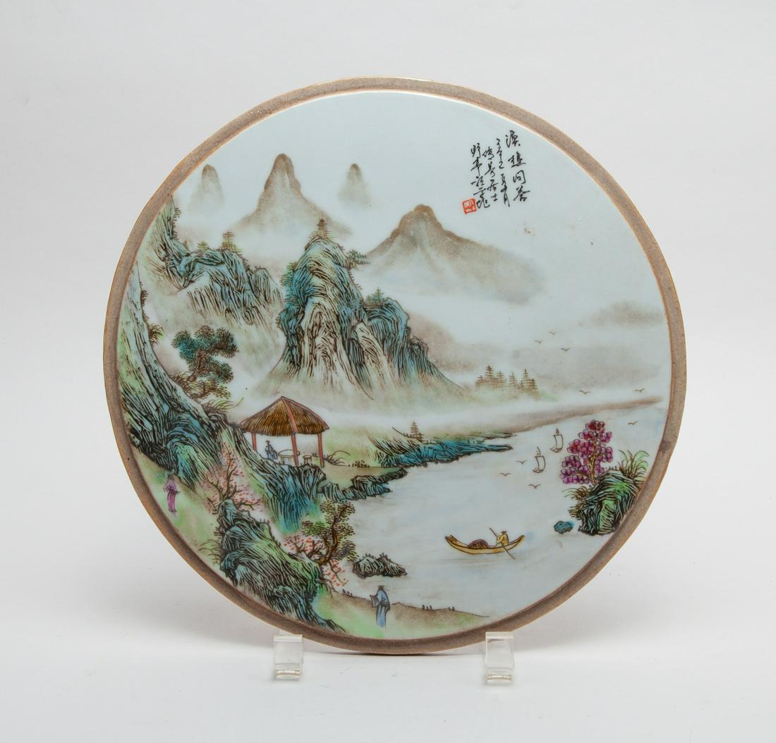 Chinese Famille Rose Porcelain Plaque (1 of 7)