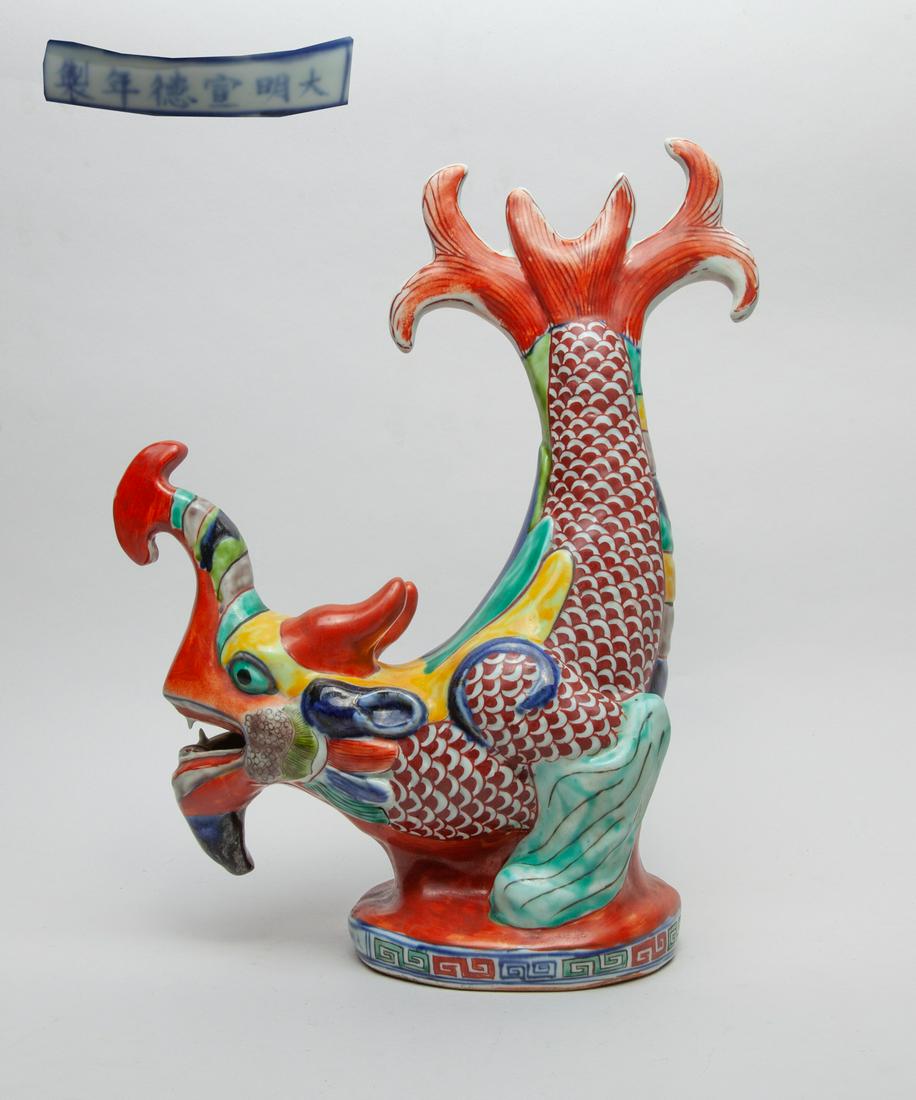 Chinese Famille Rose Porcelain Sculpture (1 of 14)