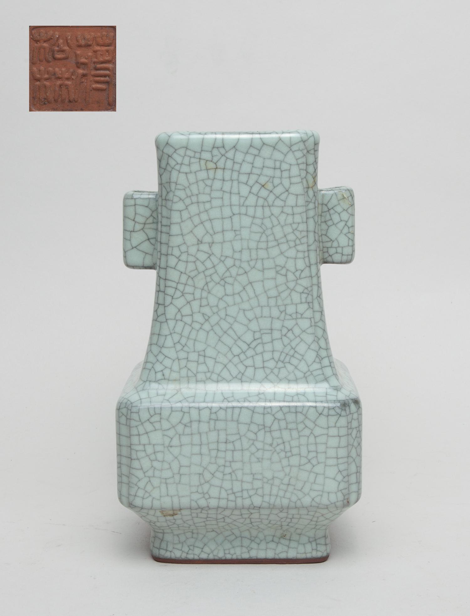 Chinese Ge Type Porcelain Vase (1 of 13)