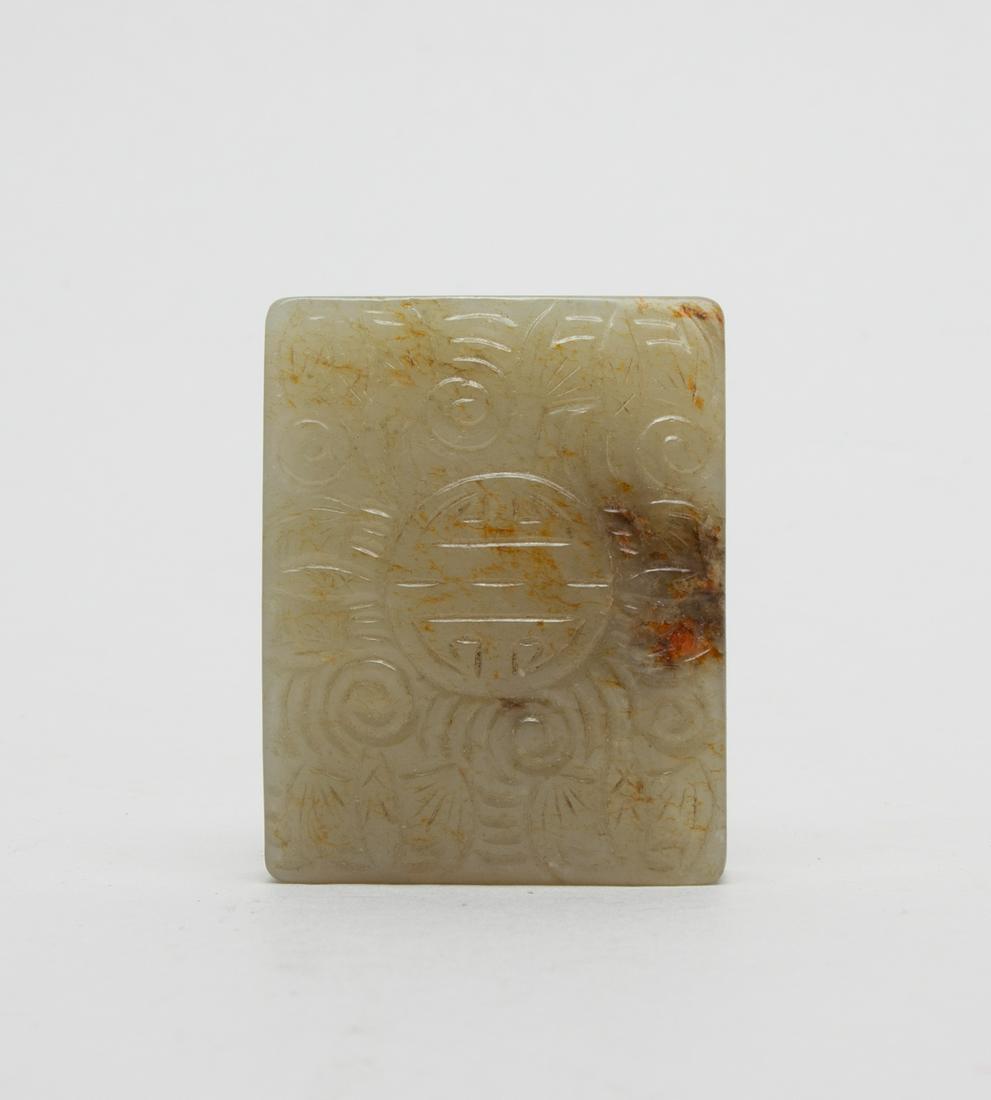 Chinese Russet Jade Carving (1 of 9)