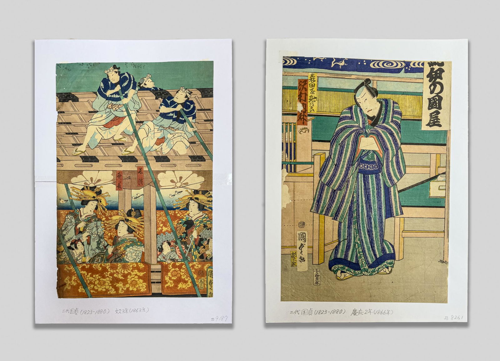 Japanese Woodblock Prints, Utagawa Kunisada ll (1 of 14)