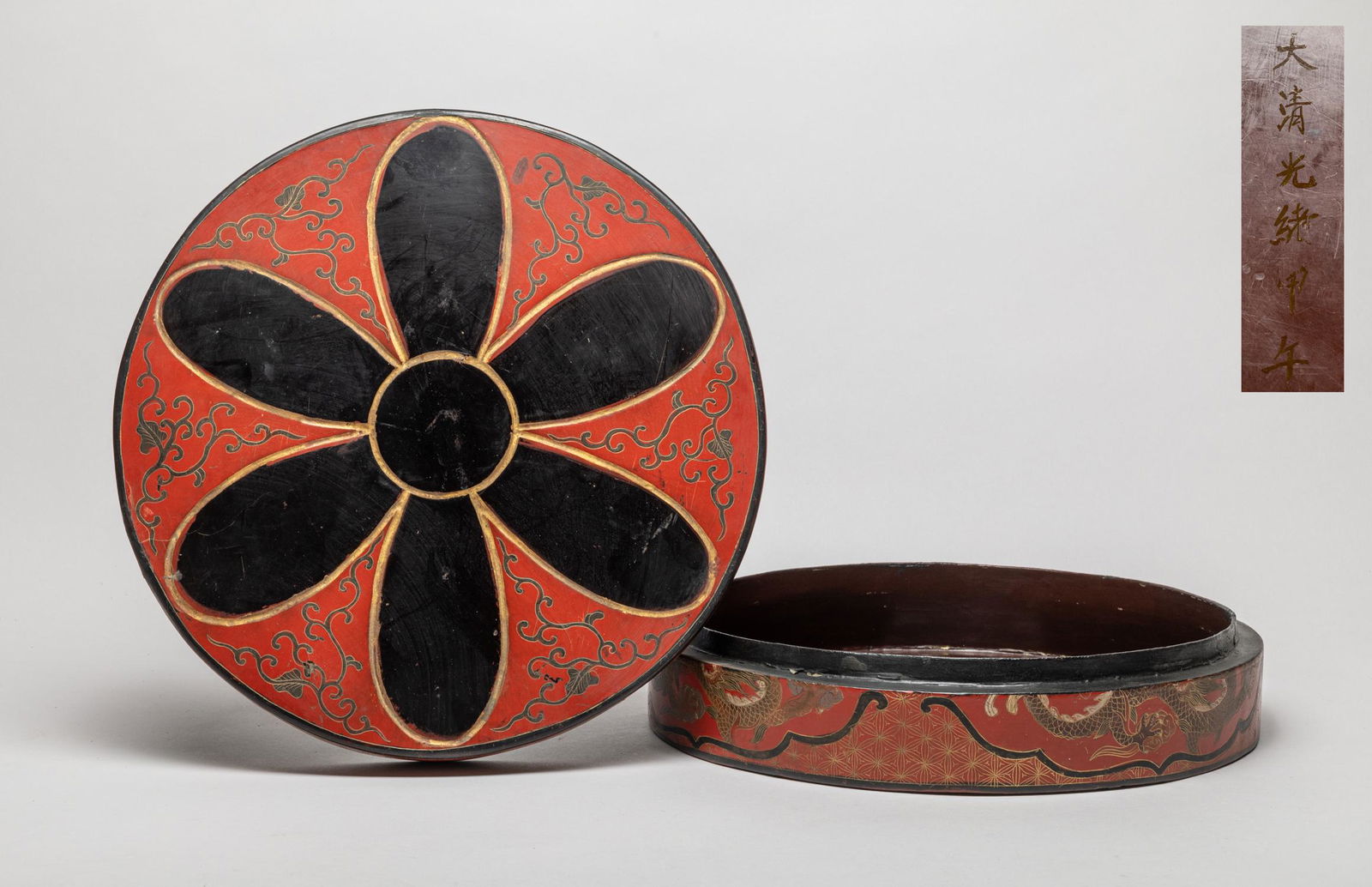 Old Chinese Lacquer Covered Box (1 of 11)