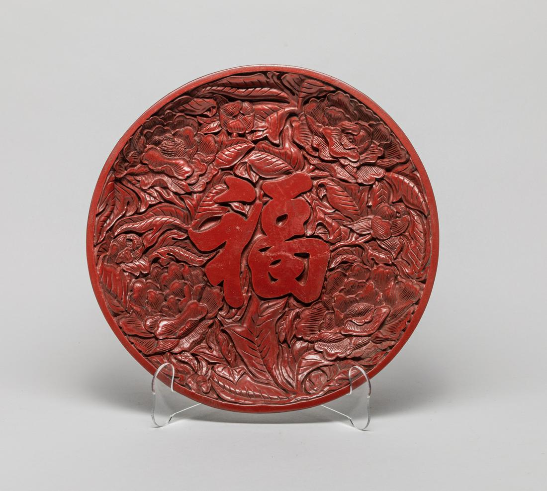 Large Chinese Cinnabar Plate (1 of 10)