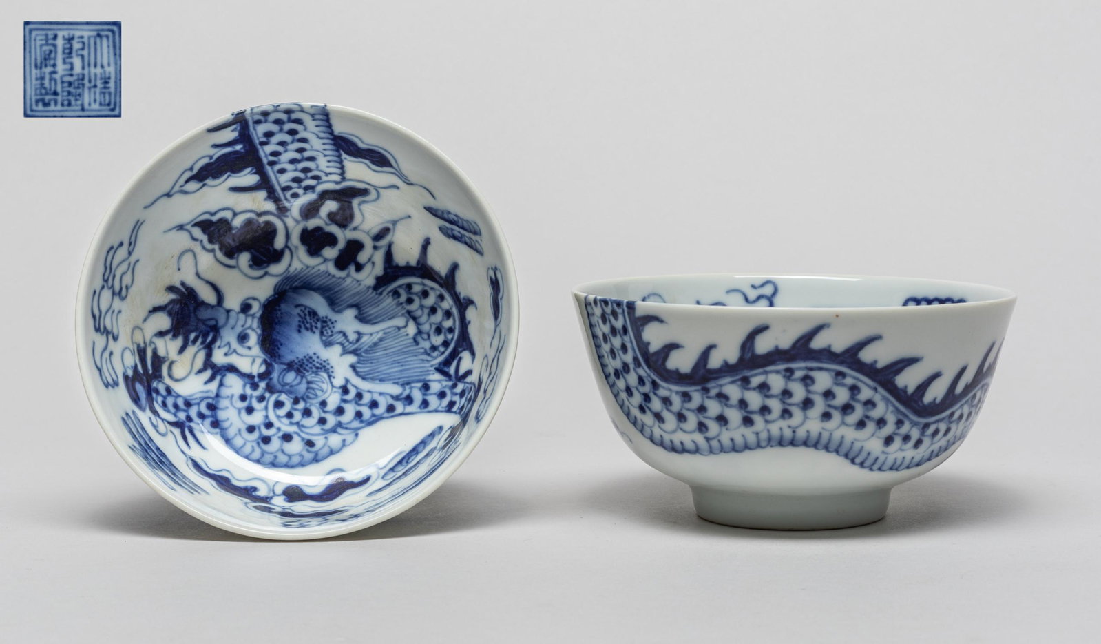 Pair Chinese Blue & White Porcelain Bowl: Vividly painted the inside and out with a ferocious four-clawed dragon sinuous amidst flames and clouds, the bottom inscribed with a six-character mark. 4.6inch W, 2.4inch H.