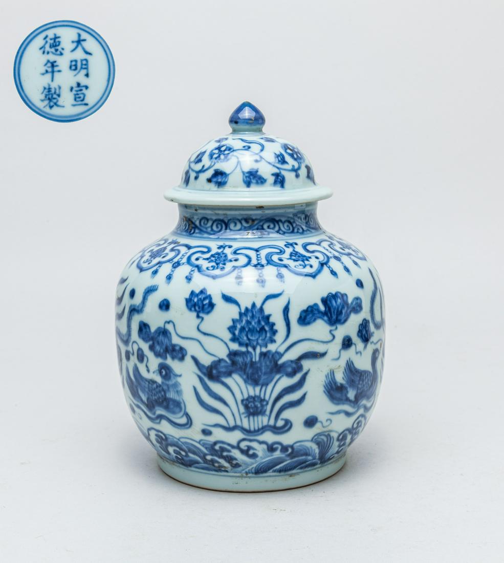 Chinese Blue & White Porcelain Covered Jar (1 of 12)