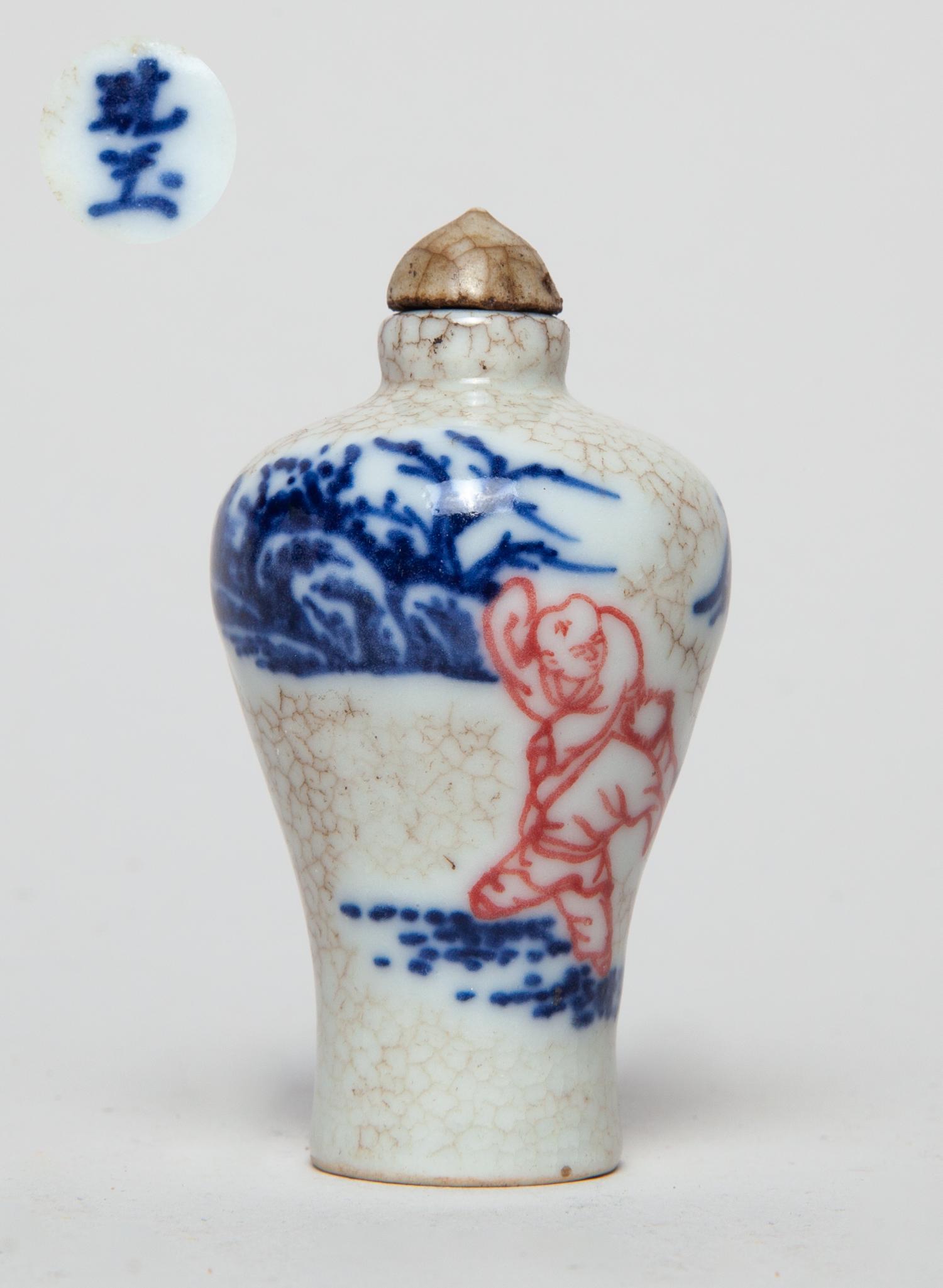 Chinese Blue White & Red Porcelain Snuff Bottle (1 of 7)