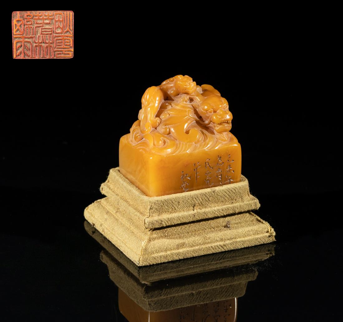 Rare Chinese Yellow Color Stone Seal (1 of 15)