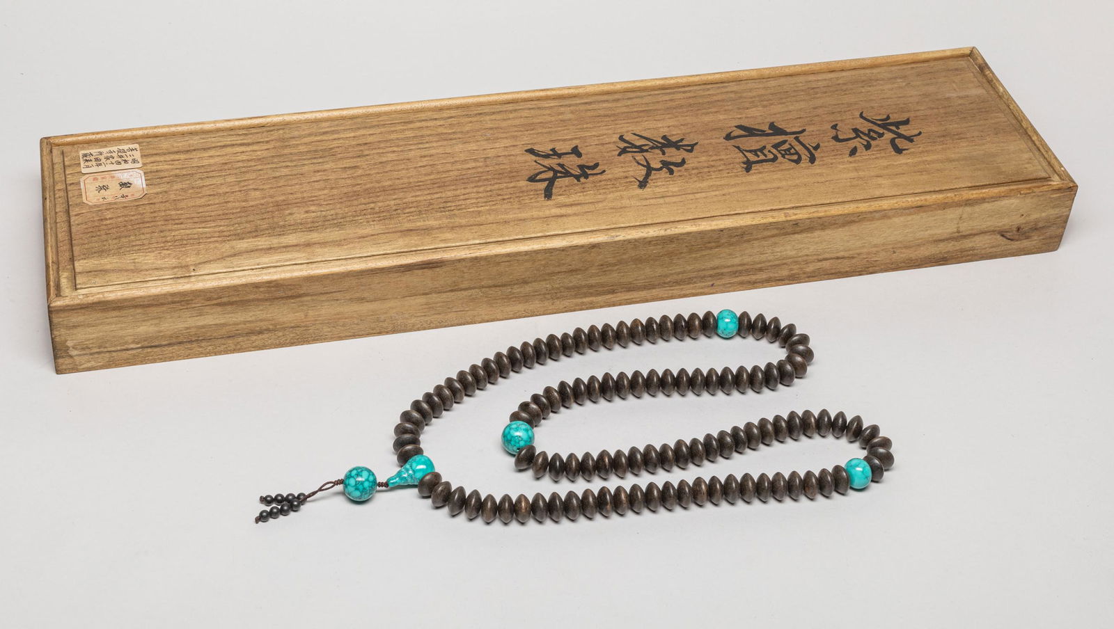 Chinese/Japanese Agarwood Beads (1 of 10)