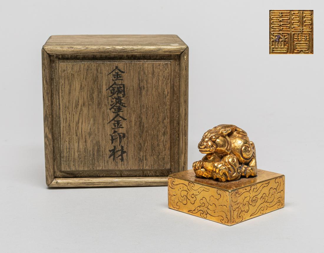 Korean Type Gilt Bronze Seal (1 of 12)