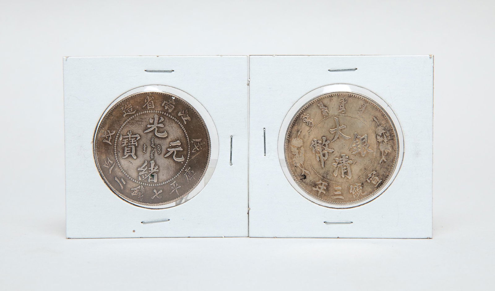 Estate Chinese Coins (1 of 12)