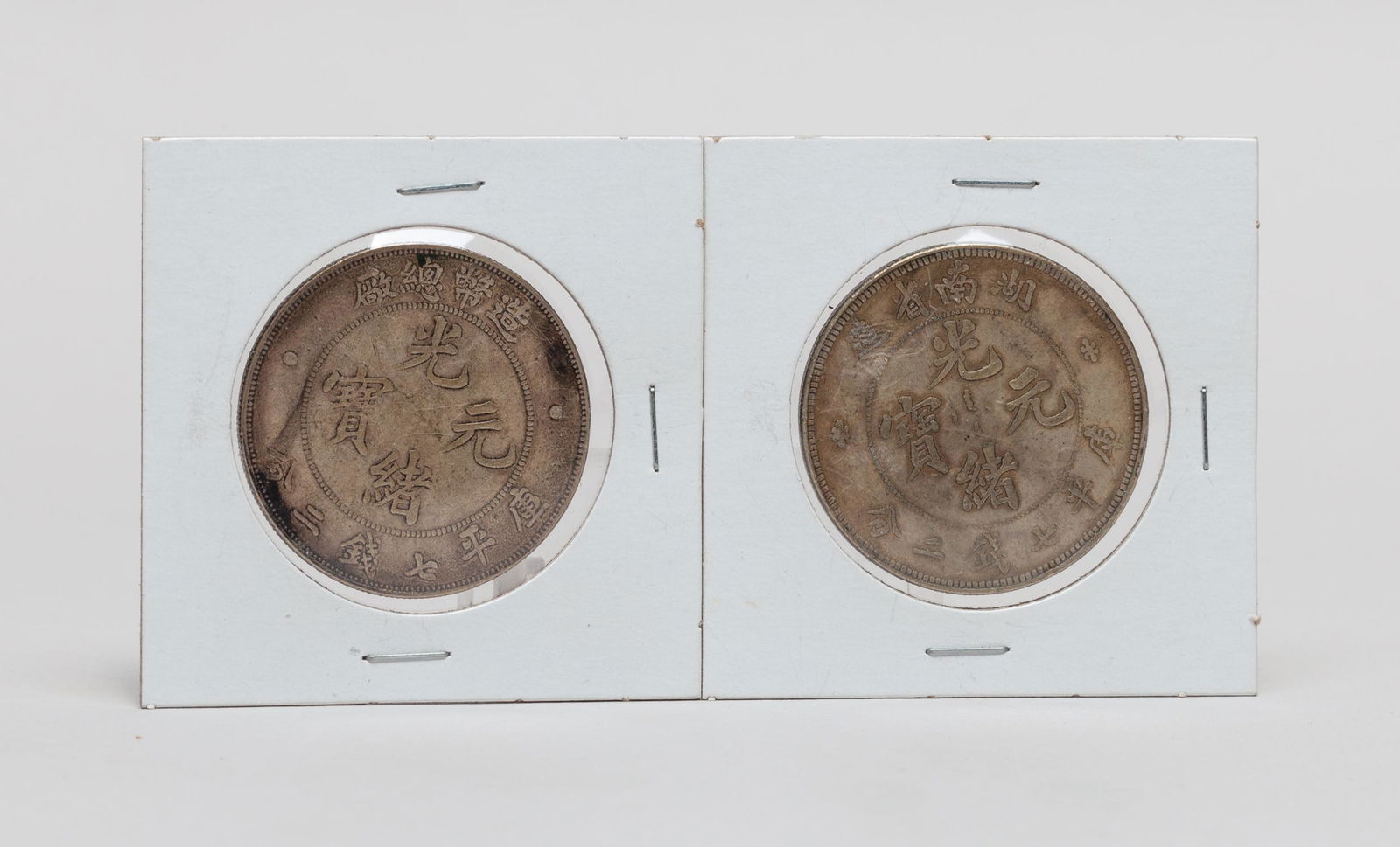 Two Chinese Dragon Coins (1 of 9)