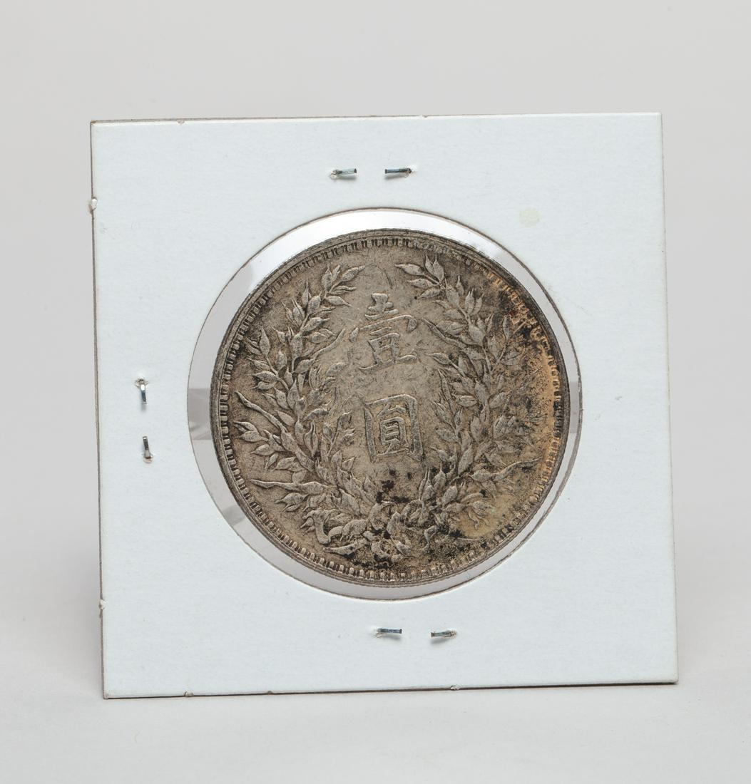 小物 NICENESS FAT SNN COIN CASE Snowden, Bruce. Collection Of “fat Man”