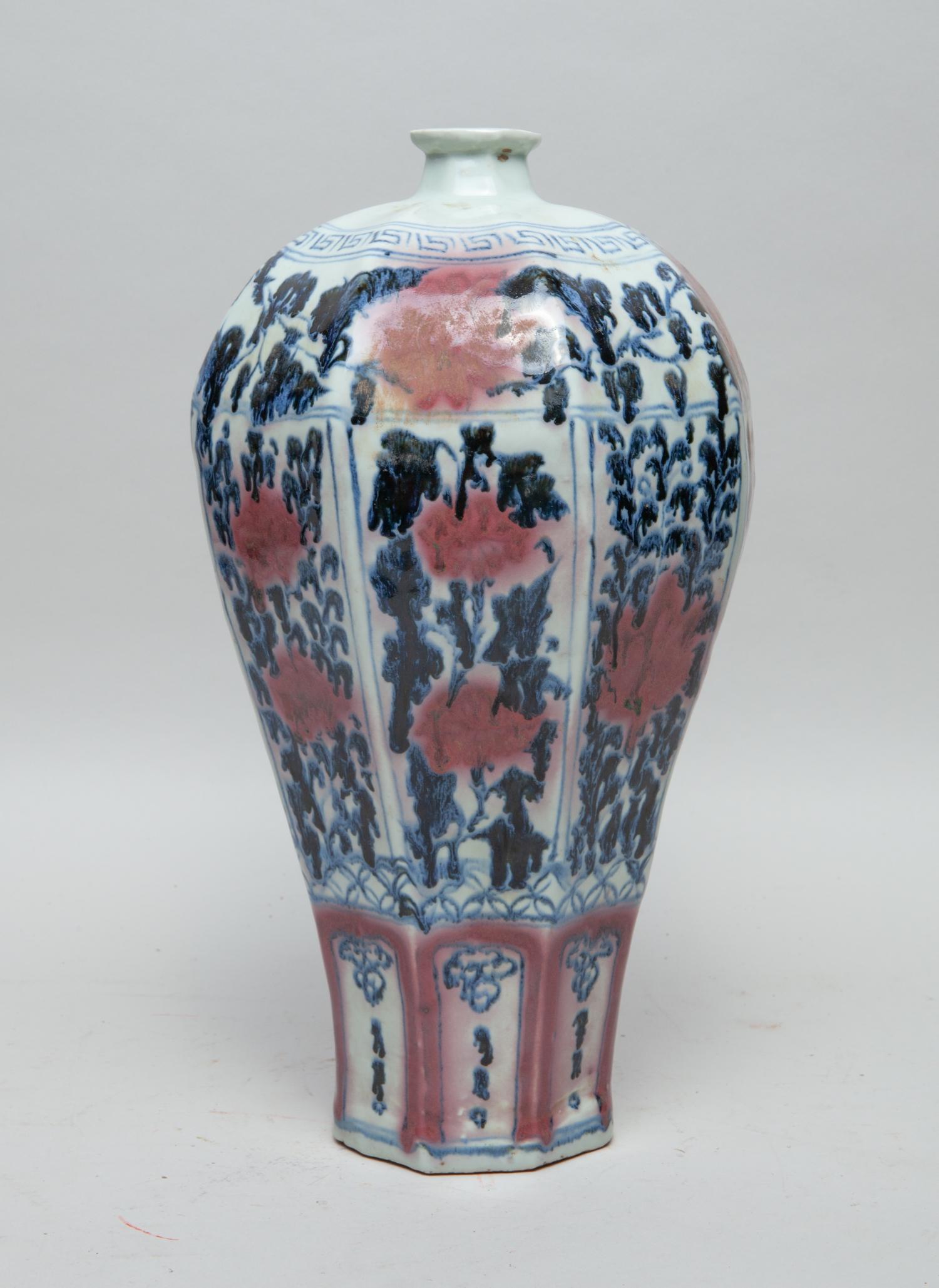 Chinese Blue, White & Copper Red Porcelain Vase (1 of 11)