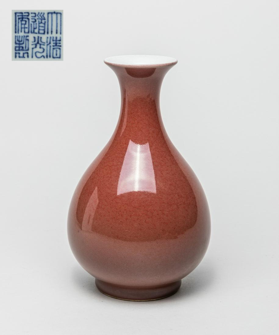 Collectible Chinese Red Glazed Porcelain Vase (1 of 12)